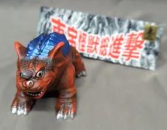 サンガッツ本舗 バラゴン 黒成型 2018 日本製　ソフビ ゴジラ 2025年最新】サンガッツ バラゴンの人気アイテム - メルカリ