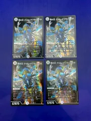 2025年最新】蝿の王 クリスの人気アイテム - メルカリ