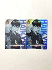 ユニオンアリーナ　影山飛雄　C　HIQ-1-075　2枚セット