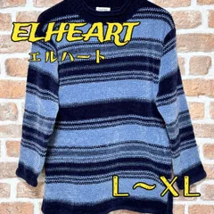 ELHEART エルハート　L XL 青　紺　ブルー　ネイビー　ボーダー　メンズ　ニット　古着　used ビンテージ　カジュアル