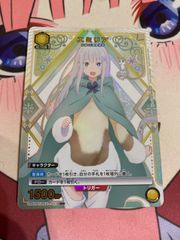 デュエルマスターズ　ドラゴ大王　神アート　未開封 龍世界ドラゴ大王 1枚 神アート デュエルマスターズ デュエマ