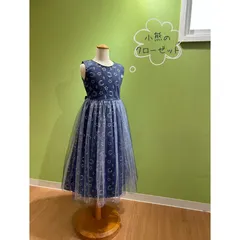 小熊のクローゼット　キッズ、ジュニアドレス　中学生、高校生　紺色　星柄　ミモレ丈　ロングドレス　160サイズ