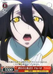 2026年最新】ヴァイス オーバーロード デッキの人気アイテム - メルカリ