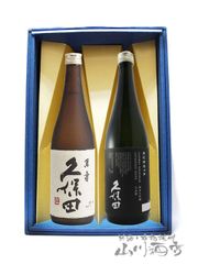 定価並み※ 「十四代」ボトル300と庭の鶯 白鶯 純米大吟醸 雫搾りの2本