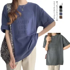 サマーニット レディース 半袖 薄手ニット vネック タイト 送料無料 プルオーバー 透気性が抜群 薄手 ニットトップス 無地 肌ざわり良い ラメ入り 細身 Ｔシャツ ゆったり 夏 結婚式 同窓会 2#sjx762