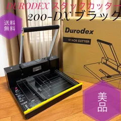 2025年最新】200DX 自炊裁断機の人気アイテム - メルカリ