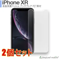 2024年最新】iphone 2台セットの人気アイテム - メルカリ