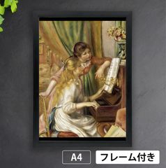 ピエール＝オーギュスト・ルノワール、【モネ夫人像】 ピエール＝オーギュスト・ルノワール、【モネ夫人像】 クロード