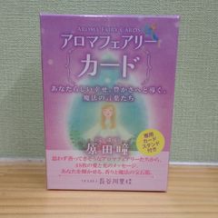 み*り様 【非売品】アロマ オラクルカード MARIA ORACLE マリアオラ