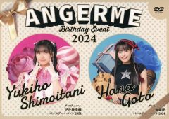 アンジュルム　伊勢鈴蘭　為永幸音　バースデーイベント2024 DVD maxresdefault.jpg