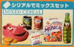 Amazon.co.jp: メガハウス ミニコレ リーメント 輸入マーケット