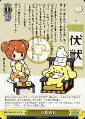 2025年最新】ヴァイスシュヴァルツ スペシャルセット うーさーの