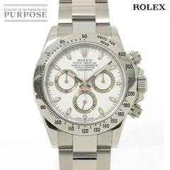 新品同様 ロレックス ROLEX デイトナ 116520 V番 ルーレット クロノグラフ メンズ 腕時計 ホワイト 自動巻き Daytona 90239212