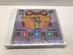 PCエンジン SUPER CD-ROM²】未開封品 天外魔境 ZIRIA 非売品 111 