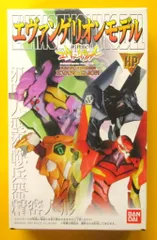 バンダイ エヴァンゲリオンモデル/新世紀エヴァンゲリオン 零号機セット/エヴァンゲリオンモデル 2