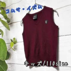 COMME CA ISM コムサイズム キッズ ニットベスト 110 バーガンディ Vネック 無地 シンプル 秋冬 制服 フォーマル