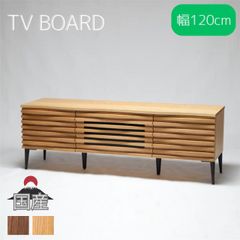 展示品】カリモク「QT80」 SOLIDBOARD ウォールナット材TVボード