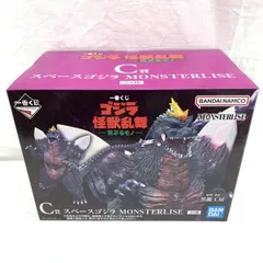 【中古】未開)C賞 スペースゴジラ MONSTERLISE ｢一番くじ ゴジラ 怪獣乱舞 -荒ぶるモノ-｣[91]