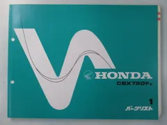 2026年最新】cbx サービスマニュアルの人気アイテム - メルカリ