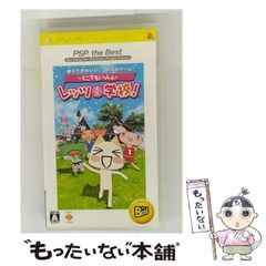 中古】 BINGO！ 3 / 葉芝 真己 / 冬水社 - メルカリ