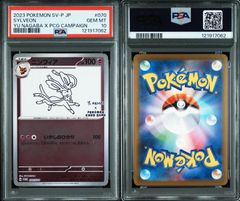ポケモンカード　psa10 セット PSA10 ポケモンカード ポケカ リザードンex＆リザードンex 349