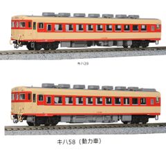 KATO 6115 キハ28＋6113 キハ58(M) 2点セット - メルカリ