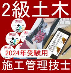 ◇宅建士 2024年受験用 DVD25枚+暗記CDセット - 資格のstep - メルカリ
