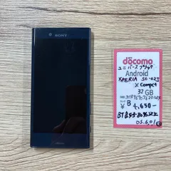 2024年最新】xperia x compact 中古の人気アイテム - メルカリ