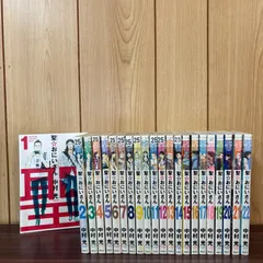 聖おにいさん　1〜21 全巻セット＋おまけ　計22冊 聖☆おにいさん コミック 1-21巻セット (講談社) | 中村光 |本