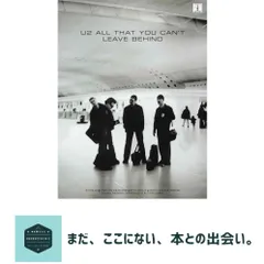 2025年最新】u2 レコードの人気アイテム - メルカリ