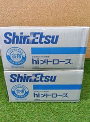 未使用品　信越化学工業　hiメトローズ　左官用モルタル混和剤　2箱
