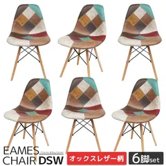 2025年最新】イームズ シェルチェア ヴィンテージの人気アイテム