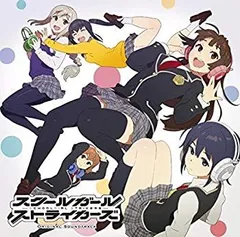 2025年最新】スクールガールストライカーの人気アイテム - メルカリ