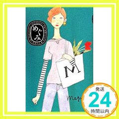 能年玲奈 のん CUT抽選プレゼント 直筆サイン入りチェキ＋当選通知書