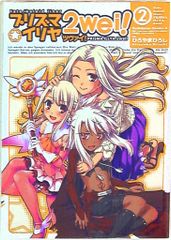카도카와 서점 카도카와 코믹스 A 히로야마 히로시 [Fate / kaleid liner / 프리즈 마이 리야츠 바이!] 2 권