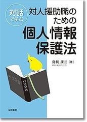 ユリイカ 1976年 1月 特集 ※ジャズは燃えつきたか ○<対話 日付