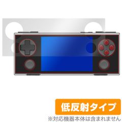 AYANEO POCKET MICRO 保護 フィルム OverLay Plus for アヤネオ ポケット ミクロ 液晶保護 アンチグレア 反射防止 非光沢 指紋防止