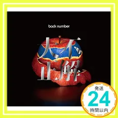 ゆうきんぐ「即購入・無言購入大歓迎！」 即購入大歓迎！無言取引OK@匿名配送様 リクエスト 2点 まとめ商品