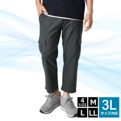 カーゴパンツ《チャコール》 新品 未使用 伸縮 ストレッチパンツ カーゴパンツ 接触冷感 夏パンツ 前開き ゴルフ 大きいサイズ M L LL 3L 夏【B1K】【ゆうパケット】 ファッション