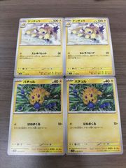 ⚡️⚡️イナズマイレブン￼￼go❗️トレカ12枚セット【即日発送】 イナズマイレブンTCG 錦龍馬セット - メルカリ