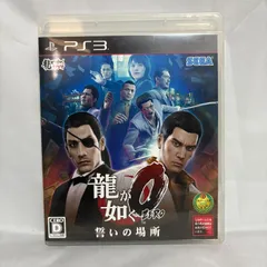 PS3 龍が如く0 ZERO 誓いの場所 プレステ3 ゲームソフト 動作確認済み [中古]