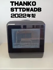 【THANKO 食器洗い乾燥機 STTDWADB ラクア 2022年製】のサムネイル