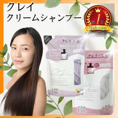 2025年最新】クレイオール ボディの人気アイテム - メルカリ