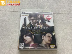 PlayStation3/プレイステーション3/プレステ3/PS3 CAPCOM カプコン BIOHAZARD バイオハザード リバイバルセレクション ソフト/■
