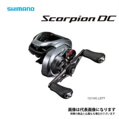 未使用 シマノ 21 スコーピオンDC 19スコーピオンMGL 2個セット シマノ 24スコーピオンMD 200XG/201XG - 【バス・トラウト
