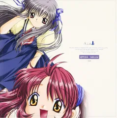 2025年最新】遠野美凪の人気アイテム - メルカリ