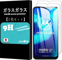 2023年最新】moto g8 powerの人気アイテム - メルカリ