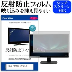 2025年最新】pd2725uの人気アイテム - メルカリ