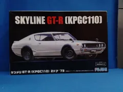 Hachette 1/24 日産 ケンメリ GT-R シルバー カスタム改 Hachette 1/24 日産 ケンメリ GT-R カスタム改 ワタナベ金