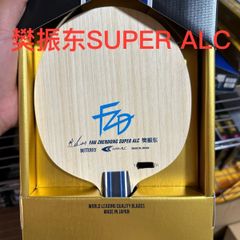 重量指定可能] バタフライButterfly卓球 樊振東 SUPER ALC - メルカリ